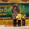 วันที่ 26 กุมภาพันธ์ 2568 สำนักงานสหกรณ์จังหวัดสุราษฎร์ธานี ร่วมกับ ขบวนการสหกรณ์ ในจังหวัดสุราษฎร์ธานี รวมทั้งหน่วยงานที่เกี่ยวข้อง ได้กำหนดจัดกิจกรรมเนื่องใน 
